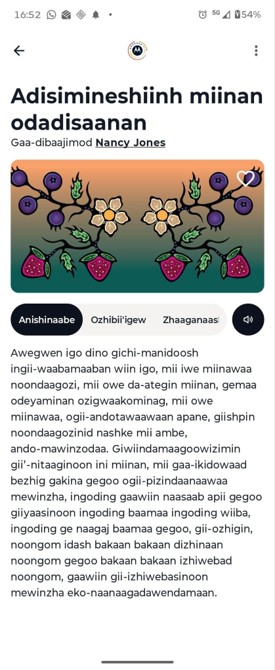 Ojibwe app screenshot