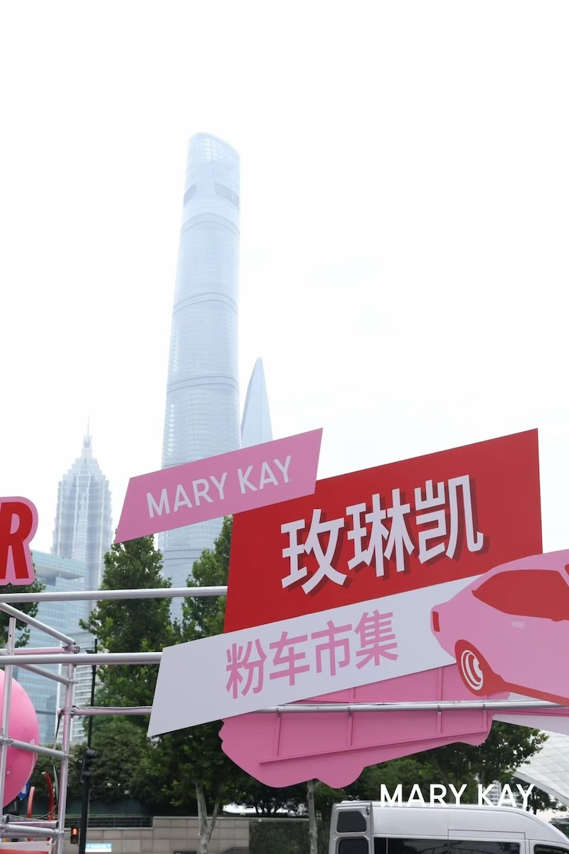 Shanghai with Mary Kay signs