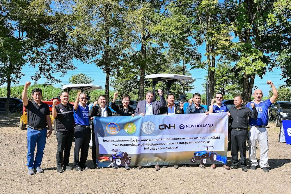 Group holding up a banner at New Holland Day celebration