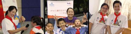 A series of 3 photos showing happy adult volunteers and kids
