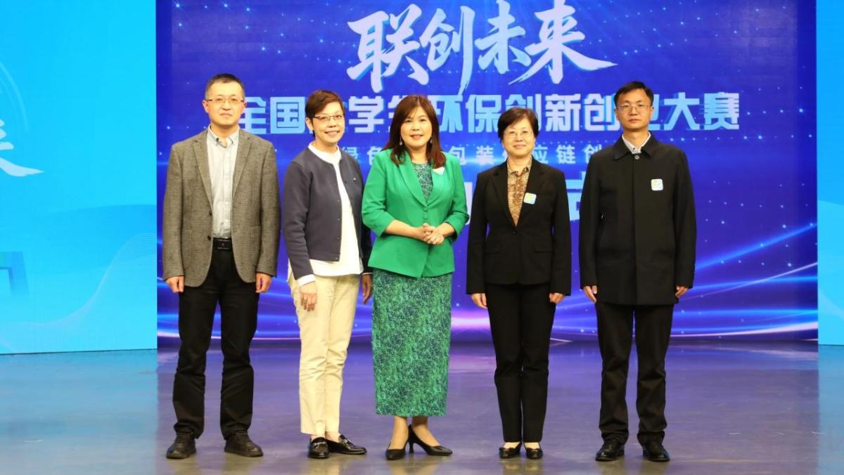 Group of people on a stage