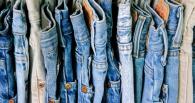 denim jeans close up