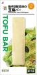 In Japan, local 7-Eleven convenience stores carry individually packaged tofu bars displaying the Sustainable U.S. Soy logo.