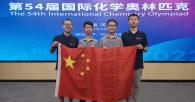 students holding up Chinese flag