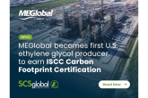 MEGlobal becomes first U.S. ethylene glycol producer to earn ISCC Carbon Footprint Certification