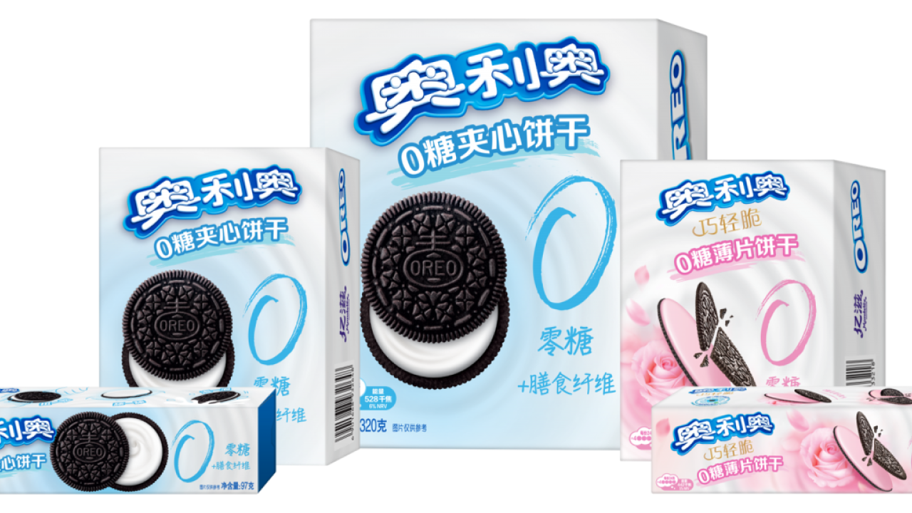 Chinese Oreo boxes