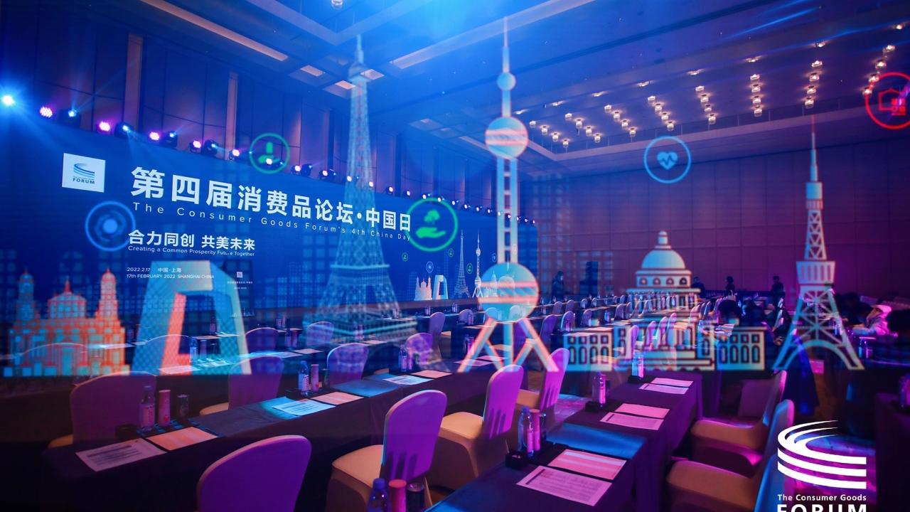 CGF China Day in Shanghai conference room