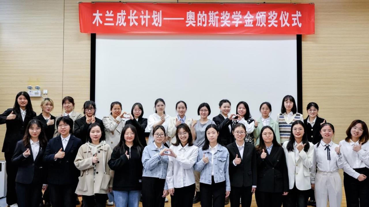 Chinese students