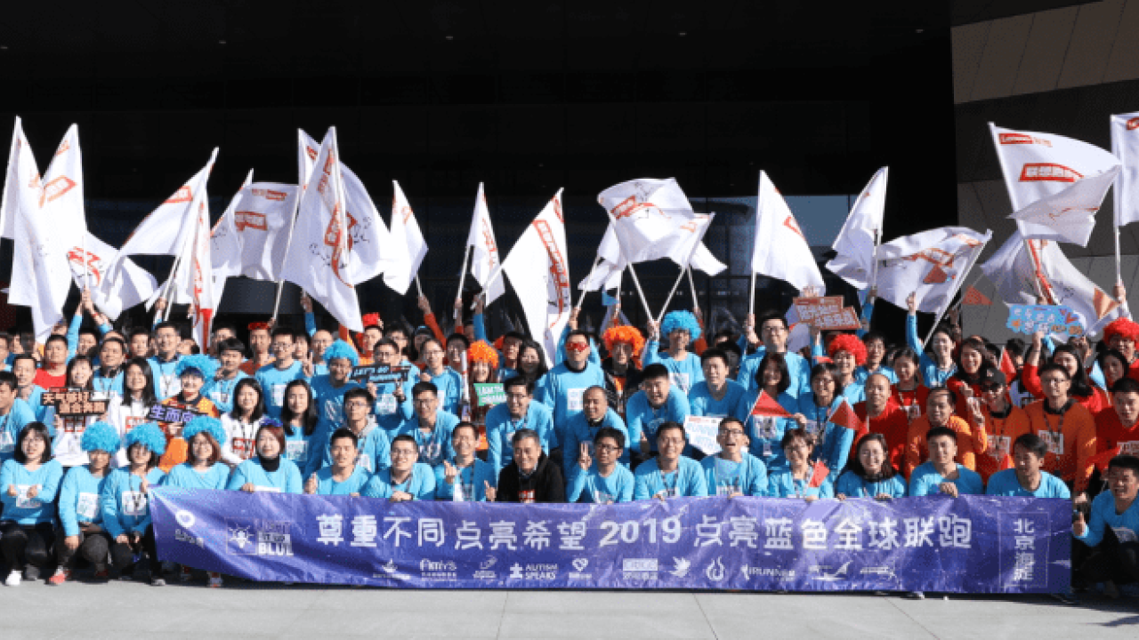 Lenovo's Love on Running club group photo