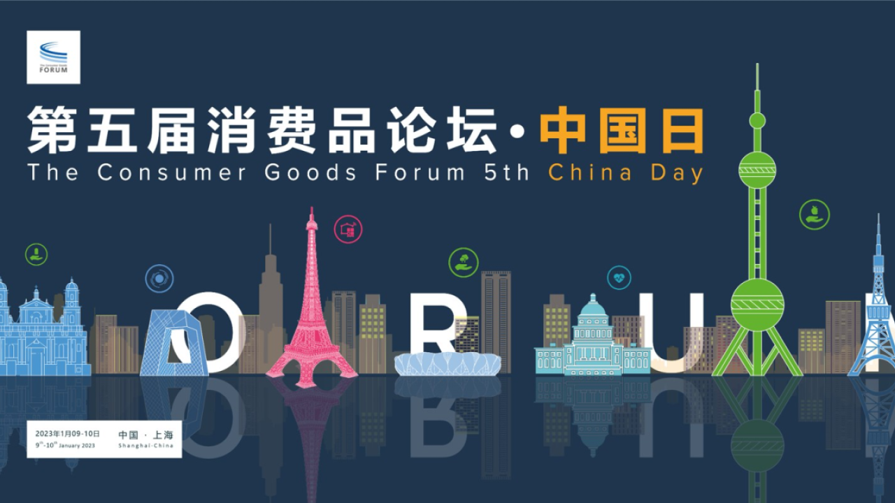 forum flyer