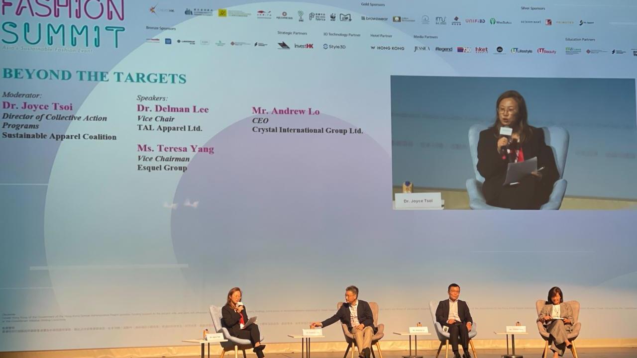 Fashion Summit Hong Kong 2023