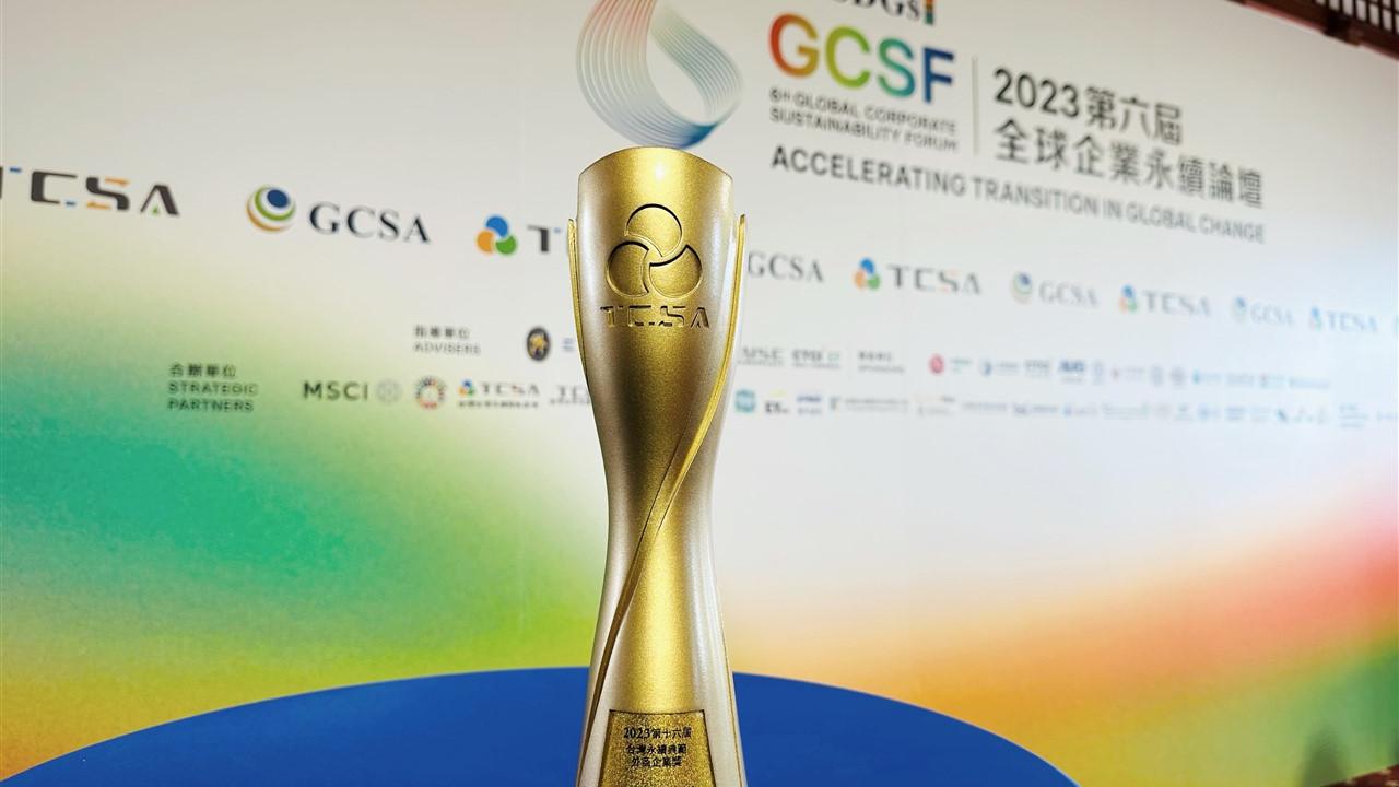golden award on a blue pedestal