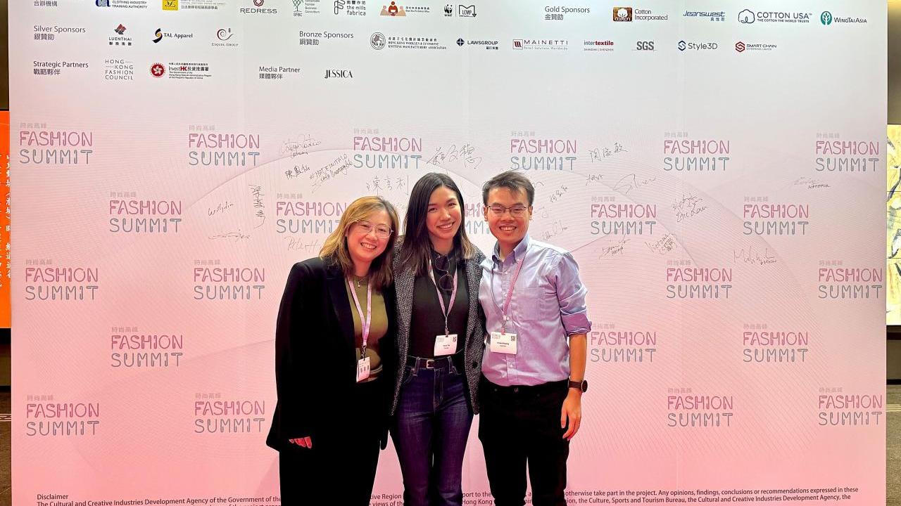 Fashion Summit Hong Kong